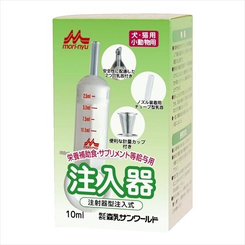 P-4978007001985 森乳サンワールド ワンラック　注入器　１０ｍｌ 