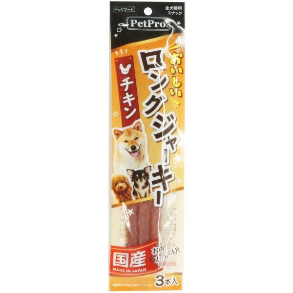 P-4981528312287 ペットプロジャパン おいしいロングジャーキー チキン 3本入 犬用品