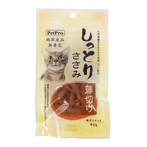 P-4981528411003 ペットプロジャパン 純国産 しっとりささみ 薄切り 40g 猫用品