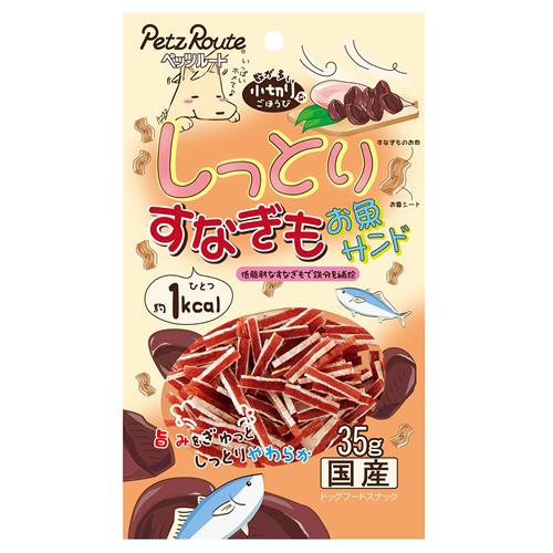 P-4984937683542 ペッツルート 小切りなごほうび しっとりすなぎもお魚サンド 35g