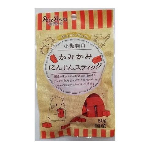 P-4984937683771 ペッツルート 小動物用 かみかみ にんじんスティック 50g