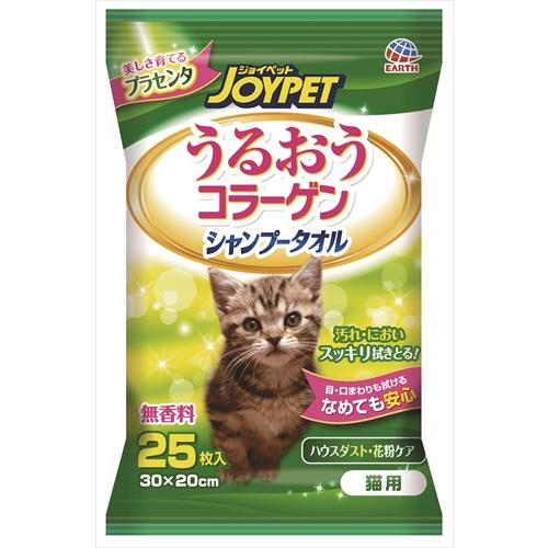 P-4994527726405 アース・ペット うるおうコラーゲン シャンプータオル 猫用 25枚