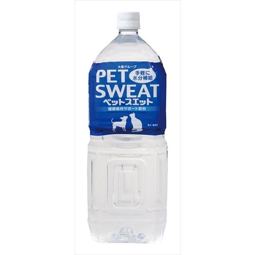 P-4994527742405 アース・ペット  ペットスエット　２Ｌ