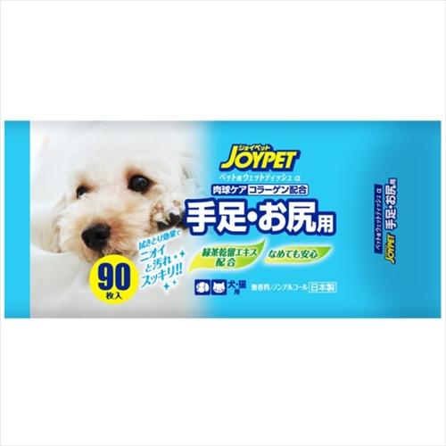 P-4994527919708 アース・ペット JOYPET ウエットティッシュ 手足・お尻用 90...