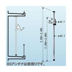DXアンテナ 強力壁面固定金具 MW80ZE 雪害対策に : セイコー DXアンテナ 強力壁面固定金具 MW80ZE 雪害対策に : セイコー