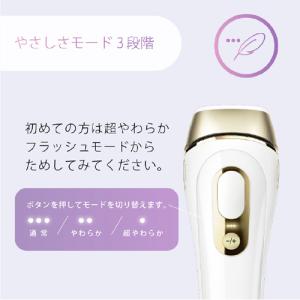 PL-5268 ブラウン 光美容器 シルクエキ...の詳細画像3