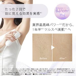PL-5268 ブラウン 光美容器 シルクエキ...の詳細画像4