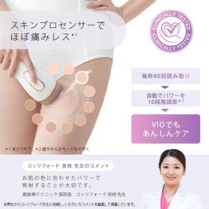 PL5248 ブラウン 光美容器 シルクエキス...の詳細画像3