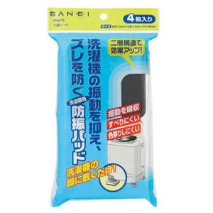 SHARP（シャープ） ES-PW11D-S 洗濯11kg 乾燥6kg 縦型洗濯乾燥機