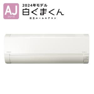 日立 RAS-AJ56R2