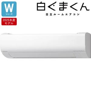 白くまくん RAS-D22R-W 日立 2.2k ルームエアコン Dシリーズ スター