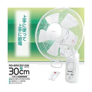 RD-BRK3010W ホノベ電機 30cm 5枚羽 リモコン式壁掛け扇風機