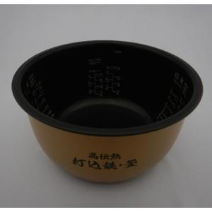 日立 炊飯器 RZ-TS180M,RZ-TS181M,RZ-TS182M 用カマ（ウチガマ） RZ
