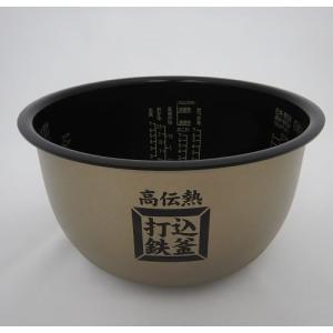 日立 RZ-YV180M-001 カマ(ウチガマ)