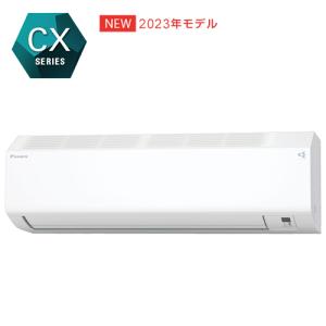 S403ATCP-W ダイキン 4.0ｋ ルームエアコン CXシリーズ 自動お掃除機能｜kaden-sakura