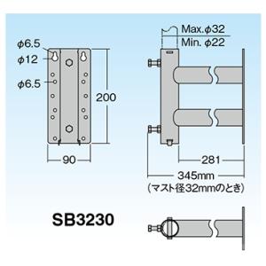 SB3230 マスプロ サイドベース(壁面取付...の詳細画像1