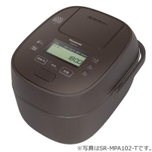 SR-MPA182-T パナソニック 1升炊き 可変圧力IHジャー炊飯器 おどり炊き ブラウン