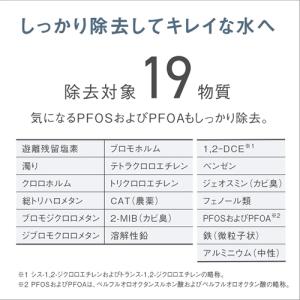 TK-CJ24-W パナソニック 蛇口直結型 ...の詳細画像4