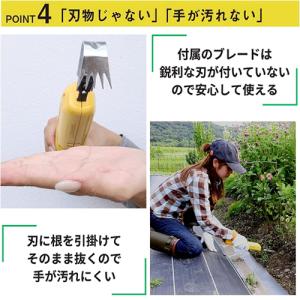 WE-730 ムサシ MUSASHI 充電式 ...の詳細画像5