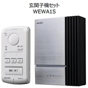 WEWA1S DXアンテナ ワイヤレスインターホン親機・室内子機セット｜kaden-sakura