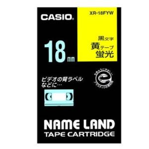カシオ【CASIO】ネームランドテープ XR-18FYW★【XR18FYW】｜kaden-sakura