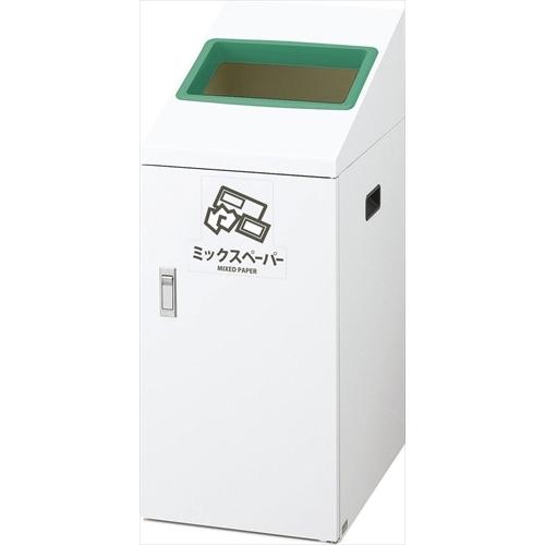 Y-4903180152025 山崎産業 リサイクルボックス TI-50 ミックスペーパー  受注生...