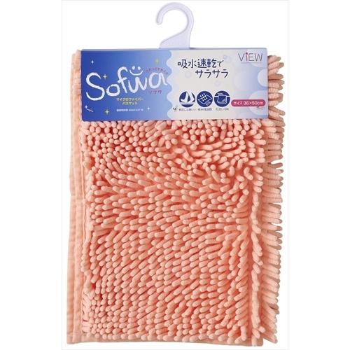 Y-4903180157365 山崎産業 ソフワ　マイクロファイバーバスマット　３６×５０　ピンク