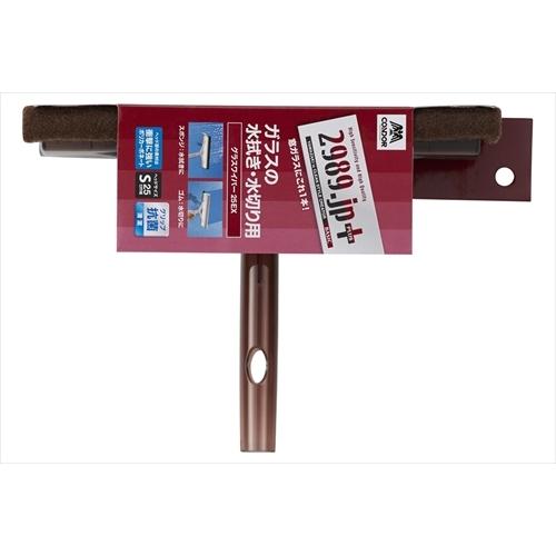 Y-4903180175086 山崎産業 ２９８９．ｊｐ＋　グラスワイパー２５ＥＸ