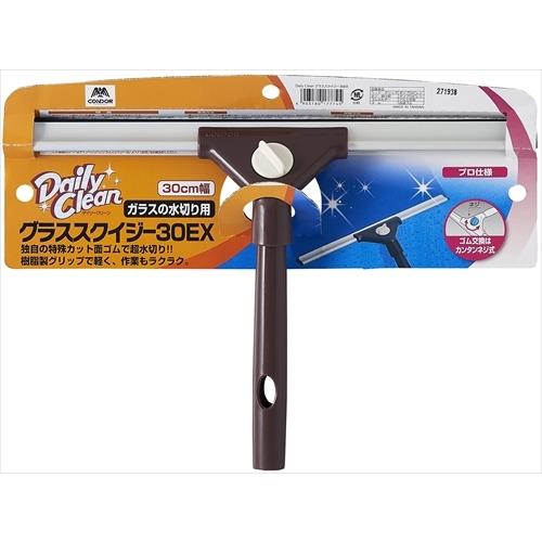Y-4903180177745 山崎産業 デイリークリーン　グラススクイジー３０ＥＸ