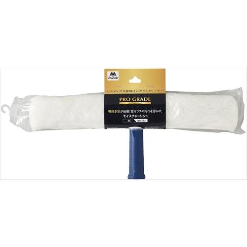 Y-4903180181117 山崎産業 Ｐｒｏ−Ｇ　モイスチャーリント３５