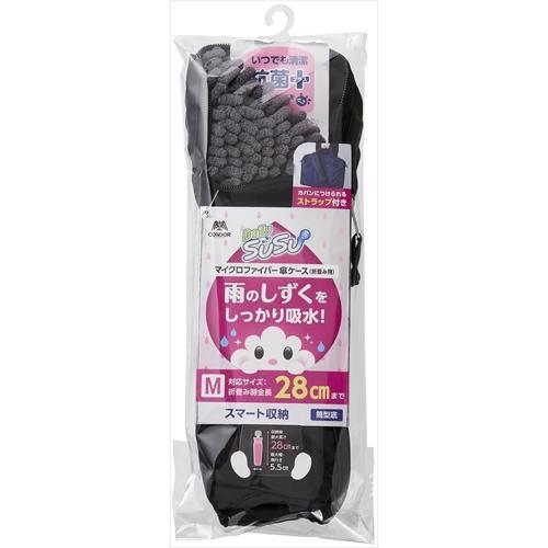 Y-4903180200849 山崎産業 ＳＵＳＵ　傘ケース抗菌Ｍ　無地　ＧＲ