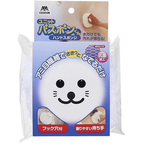 Y-4903180201440 山崎産業 ユニットバスボンくん抗菌ハンドスポンジ