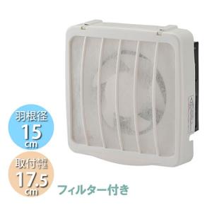 三菱（MITSUBISHI） PS-20SMA3 有圧換気扇システム部材 有圧換気扇用