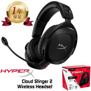 HyperX Cloud Stinger 2 ワイヤレスゲーミングヘッドセット ブラック