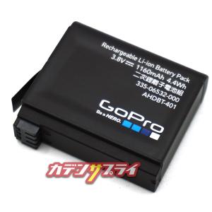 【当店1年保証】GoPro AHDBT-401...の詳細画像4