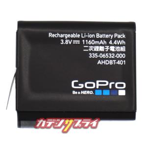 【当店1年保証】GoPro AHDBT-401...の詳細画像5
