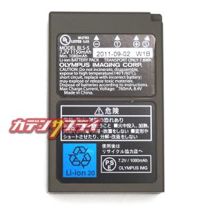 【当店1年保証】OLYMPUS BLS-5 オ...の詳細画像5