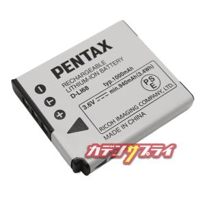 【当店1年保証】PENTAX ペンタックス D...の詳細画像3