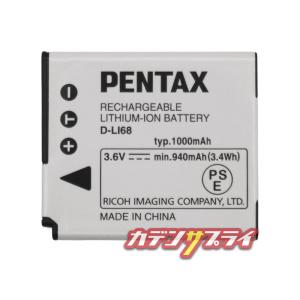 【当店1年保証】PENTAX ペンタックス D...の詳細画像4