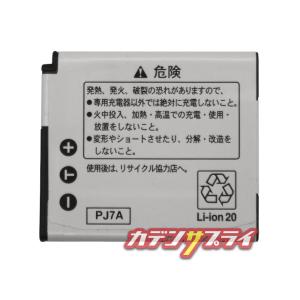 【当店1年保証】PENTAX ペンタックス D...の詳細画像5