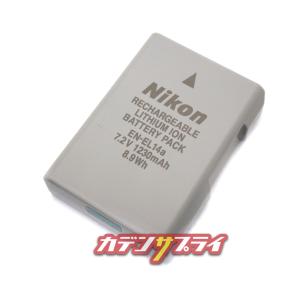 【当店1年保証】Nikon ニコン EN-EL...の詳細画像4