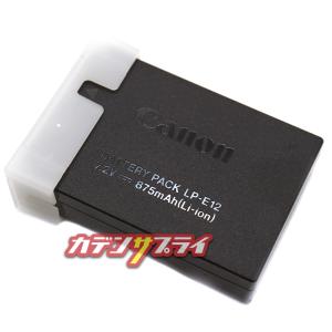 【当店1年保証】Canon キヤノン LP-E...の詳細画像4