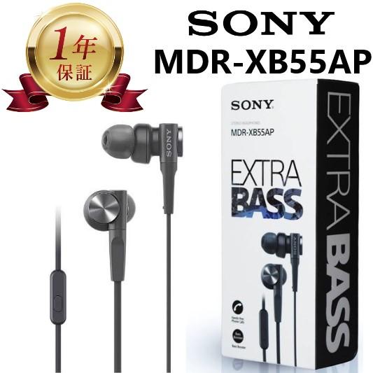 【当店1年保証】SONY ステレオヘッドセット EXTRA BASS MDR-XB55AP リモコン...