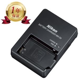 Nikon MH-24 純正 EN-EL14 充電器の買取情報