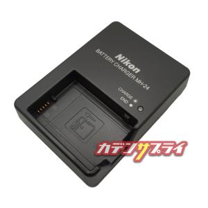 【当店1年保証】Nikon MH-24 純正 ...の詳細画像4