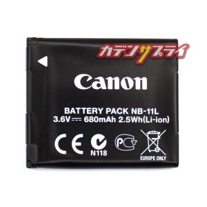 【当店1年保証】Canon キヤノン NB-1...の詳細画像5