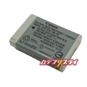 【当店1年保証】Canon NB-13L キヤ...の詳細画像4