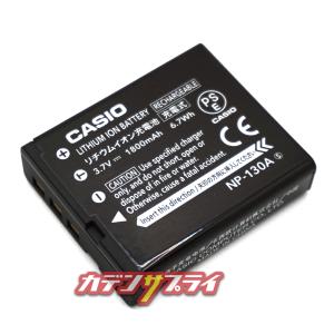【当店1年保証】CASIO カシオ NP-13...の詳細画像4