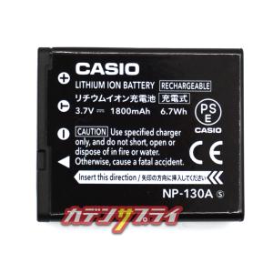 【当店1年保証】CASIO カシオ NP-13...の詳細画像5