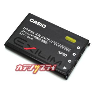 【当店1年保証】CASIO カシオ NP-20...の詳細画像4